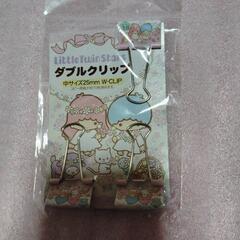 サンリオキキララ★ダブルクリップさん個入り新品未開封