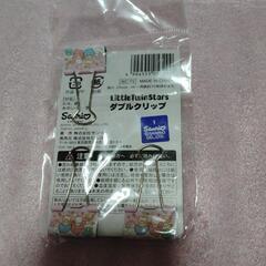 サンリオキキララ★ダブルクリップさん個入り新品未開封の画像