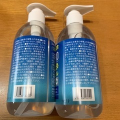【新品未使用】日本製　アルコール75%  ハンドジェル　の画像