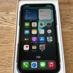 新品 iphone 11 ブラック 128GB SIMフリー 