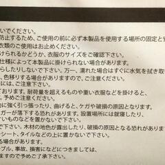 レア！ツタンカーメン ハンガー　インクト抜群★エジプト王風 変装・インテリアにもの画像