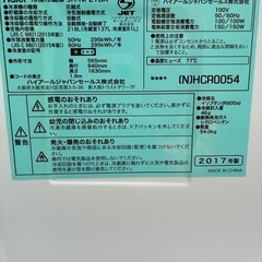 ハイアール冷蔵庫218リットル（17年製）　の画像