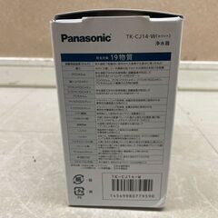 Panasonic パナソニック TK-CJ14-W 浄水器 ホワイト TKCJ14W (E3348anxMY)の画像