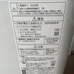  Panasonic 5.0kg 洗濯機 2020年製.動作確認済み、