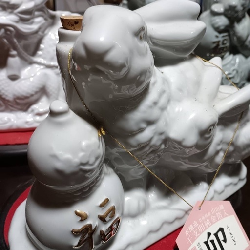 幸泉作 清酒ボトル コレクション 酒瓶 空瓶 干支ボトル 陶器 十二支(酉
