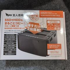 玄人志向　CRU3  SSD HDDコピー　スタンド