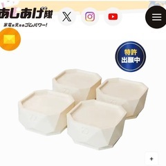 洗濯機かさあげ台の画像