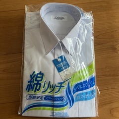 スクールシャツ　165A 半袖