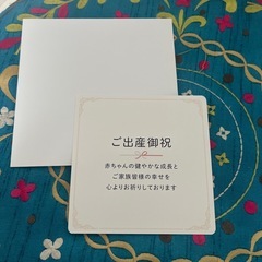 ミキハウス　空箱の画像