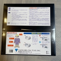 刈払機用チップソーの画像