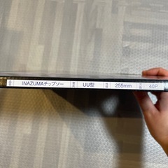 刈払機用チップソーの画像