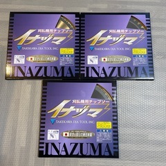 刈払機用チップソー