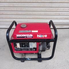 ホンダ小型発電機hippoEG550本日限定大幅値下げ