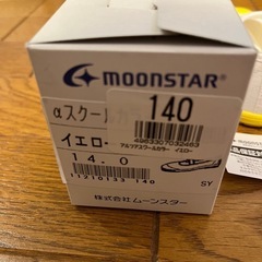 ムーンスター　上履き　14センチ　の画像
