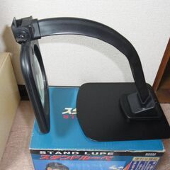 大きいルーペの画像