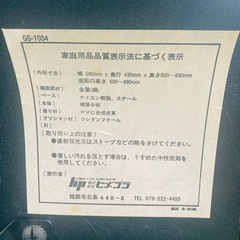 値下げ　ヒメプラ　オフィスチェア　デスクチェア　アームレス　キャスター付の画像