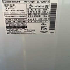 日立　20年　7キロ全自動洗濯機　nw-r702の画像