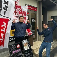 ベアアート🧸ワークショップ体験 in スターペイントさいたま大宮店 - さいたま市