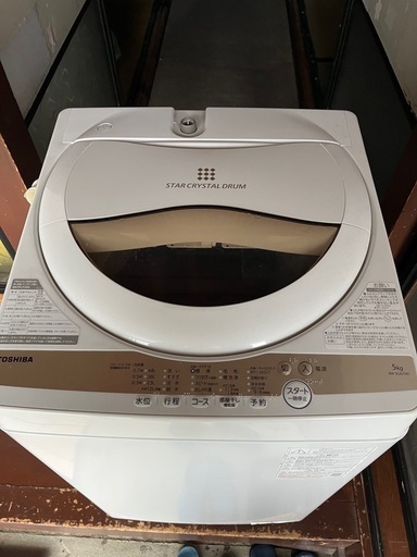東芝　22年　5キロ　全自動洗濯機　AW-5GH1