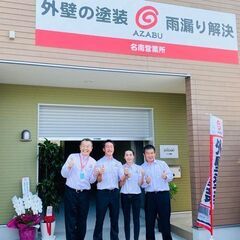 豊明の外壁塗装お任せください！住まいの塗り替え無料相談実施中！