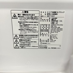 🌟A1008‼️20年製2ドア冷蔵庫N グラシア NTR-106WH🌟の画像