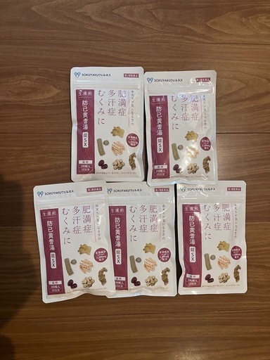 SOKUYAKUウェルネス