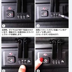 キャリーケース スーツケース 軽量 静音 360回転キャスター TSAロックの画像