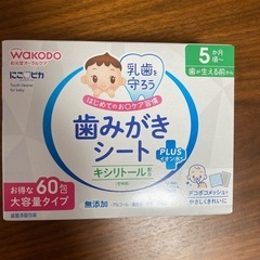 離乳食、ベビー用品の画像