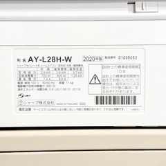 2020年製 シャープ ルームエアコン AY-L28H 2.8kw の画像