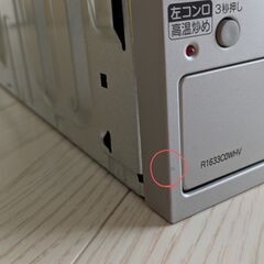 【お取引先決定いたしました】リンナイ ビルトインガスコンロ　３口　R1633C0WHVの画像