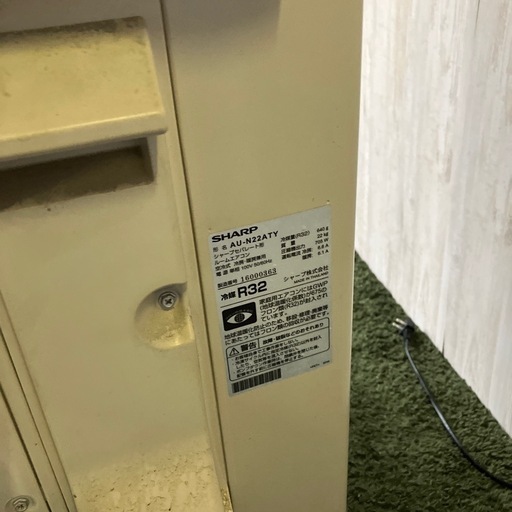 シャープ SHARP エアコン おもに6畳用 7畳～9畳 2.2kW プラズマクラスター25000  エアコン　AC-N22ATC