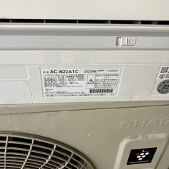 高機能モデル！SHARP エアコン 2,2kw おもに6畳用 AC-N22ATC Yahoo!オークション - 美品 シャープ SHARP エアコン おもに6畳