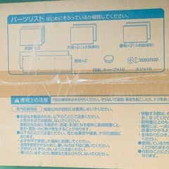 値下げ　アイリスオーヤマ　カラーボックス　IRIS CBボックス CX-3 未開封品質　白の画像