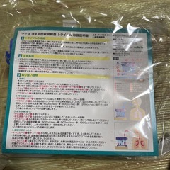 お値下げ‼️トライジム  呼吸訓練器 の画像