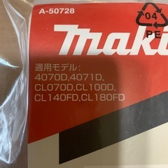 マキタ　掃除機　フィルター　6枚の画像