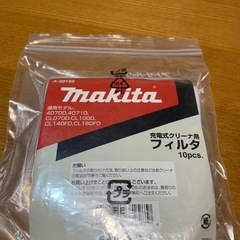 マキタ　掃除機　フィルター　6枚の画像