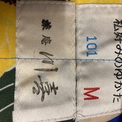 【新品、未使用】花柄カラフル色浴衣、温泉の画像