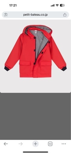 Petit bateau ヨットパーカー