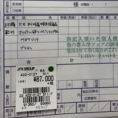 新品　村瀬コードバンランドセルの画像