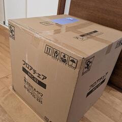 【再値下げしました】☆新品☆　座椅子　椅子　ローチェア　の画像