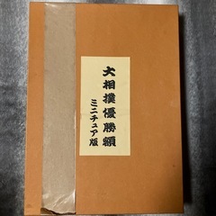 お好きな方に