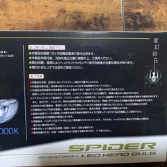 新品　自動車　パーツ　LEDライト　HB3 HB4 HIR1 HIR2 6000kの画像