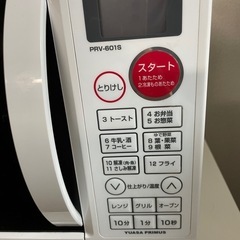オーブンレンジ (まる) 郡山のキッチン家電《オーブンレンジ》の