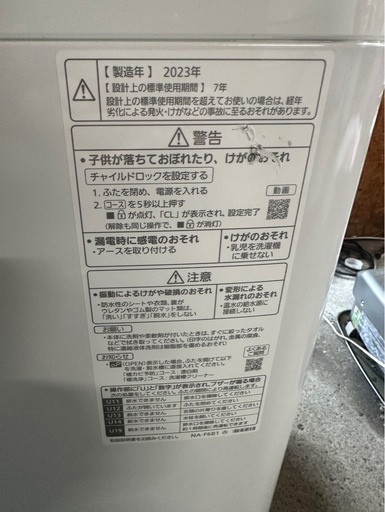 D1002 洗濯機 パナソニック 2023年 6kg