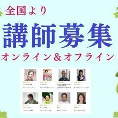 ヨガの講師の皆様の募集です。【一般社団法人日本カルチャー協会】