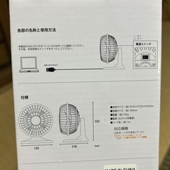 USB卓上ミニ扇風機の画像