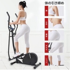 クロストレーナー　フィットマシン有酸素の画像