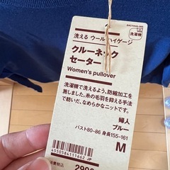 muji レディースウールハイゲージの画像