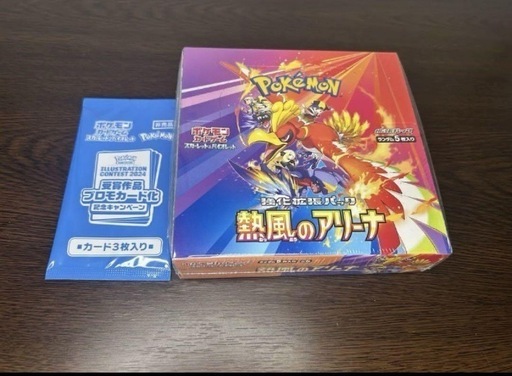 熱風のアリーナ シュリンク付き シュリンクなし プロモ付き 2BOX 熱風