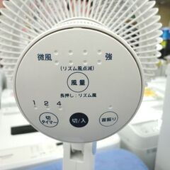 ゼピール DCモータークリップ扇風機 DC-K60J 18㎝ 電響社 西岡店の画像